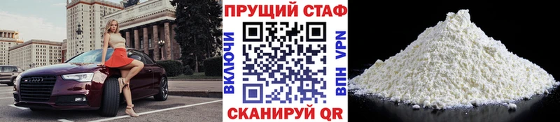 Сколько стоит Петропавловск-Камчатский ГАШ  АМФЕТАМИН  Мефедрон  Бошки Шишки  КОКАИН 