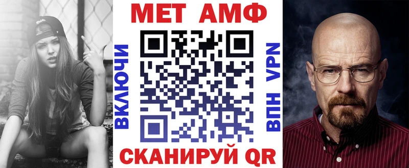 АМФ 98% купить наркотики цена hydra рабочий сайт Петропавловск-Камчатский