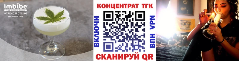 Canna-Cookies конопля Петропавловск-Камчатский