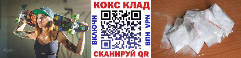 купить  сайты  Петропавловск-Камчатский  COCAIN Fish Scale 