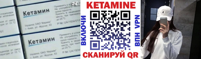 КЕТАМИН ketamine  как найти закладки  Петропавловск-Камчатский 