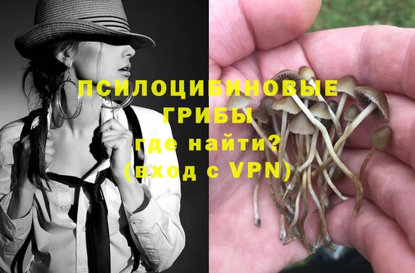 кокаин VHQ Алексин