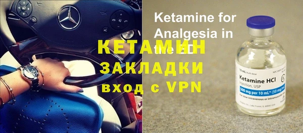 кокаин VHQ Алексин