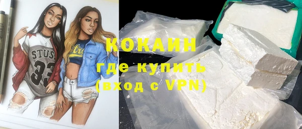 кокаин VHQ Алексин