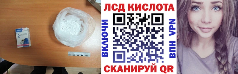 ЛСД экстази ecstasy  купить наркотики цена  Петропавловск-Камчатский 