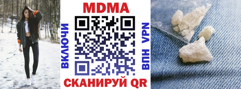 MEGA зеркало  Петропавловск-Камчатский  МДМА кристаллы 