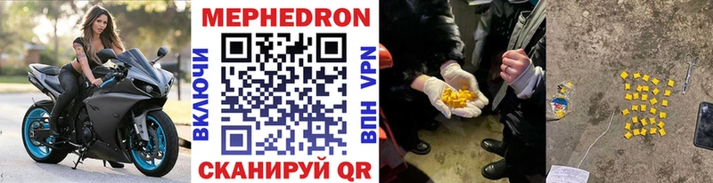 Мефедрон VHQ  Петропавловск-Камчатский 