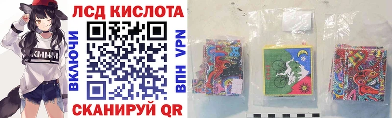 Марки 25I-NBOMe 1,8мг Петропавловск-Камчатский
