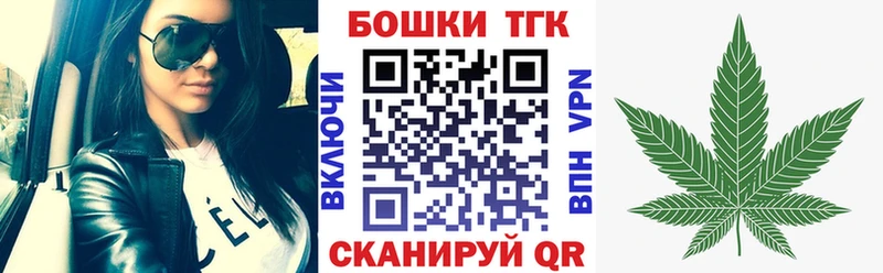 Бошки марихуана VHQ  маркетплейс официальный сайт  Петропавловск-Камчатский 